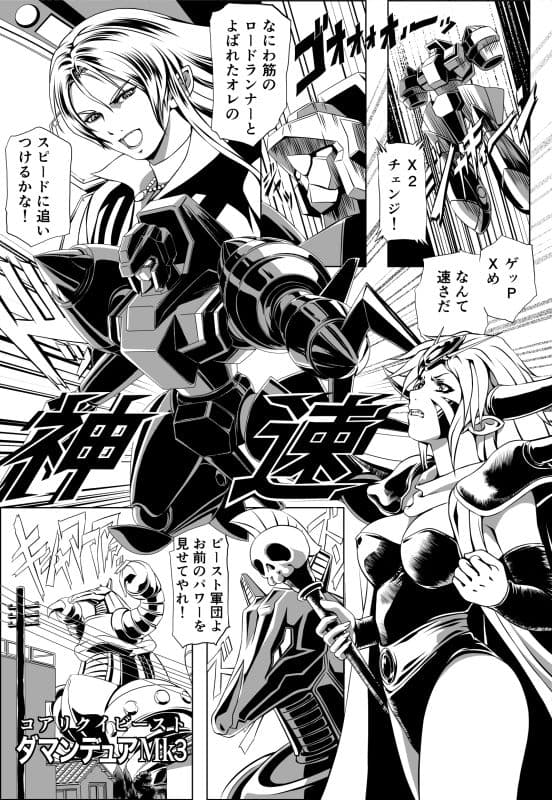 たのしいテレビ王6月号 サンプル 3