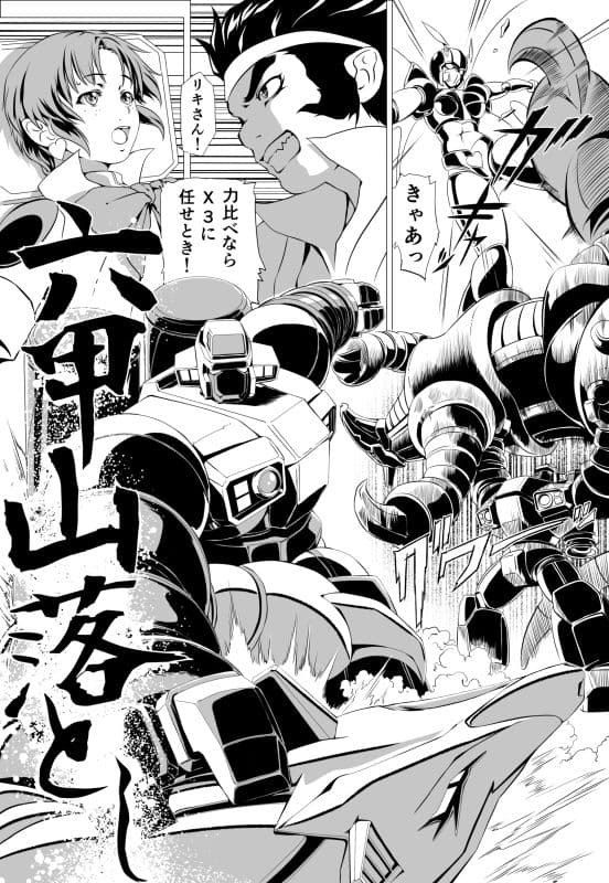 たのしいテレビ王6月号 サンプル 4