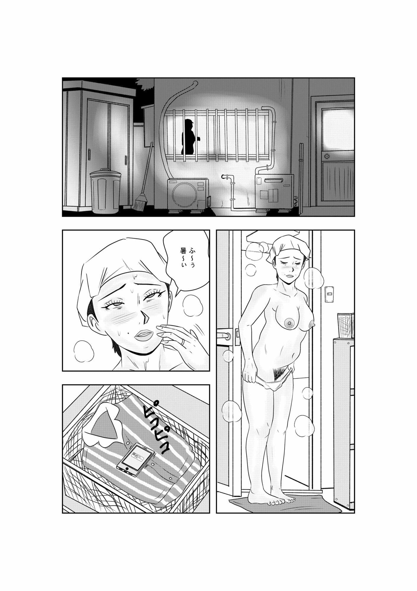 白き牝妻  他人棒で喘ぐ牝妻 サンプル 7