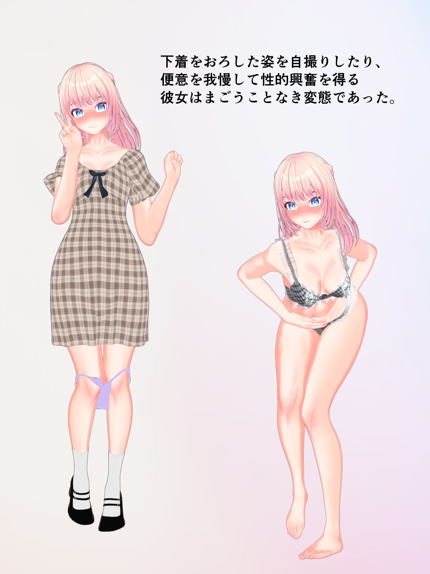 便意を我慢するほど濡れるピンク髪女子自撮りうんこ サンプル 1