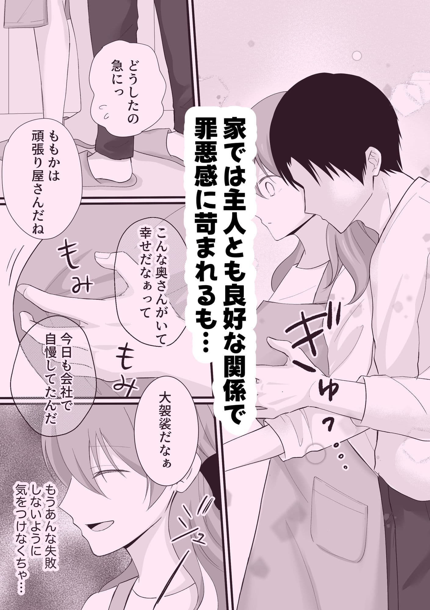 切りすぎちゃってごめんなさい！ サンプル 5