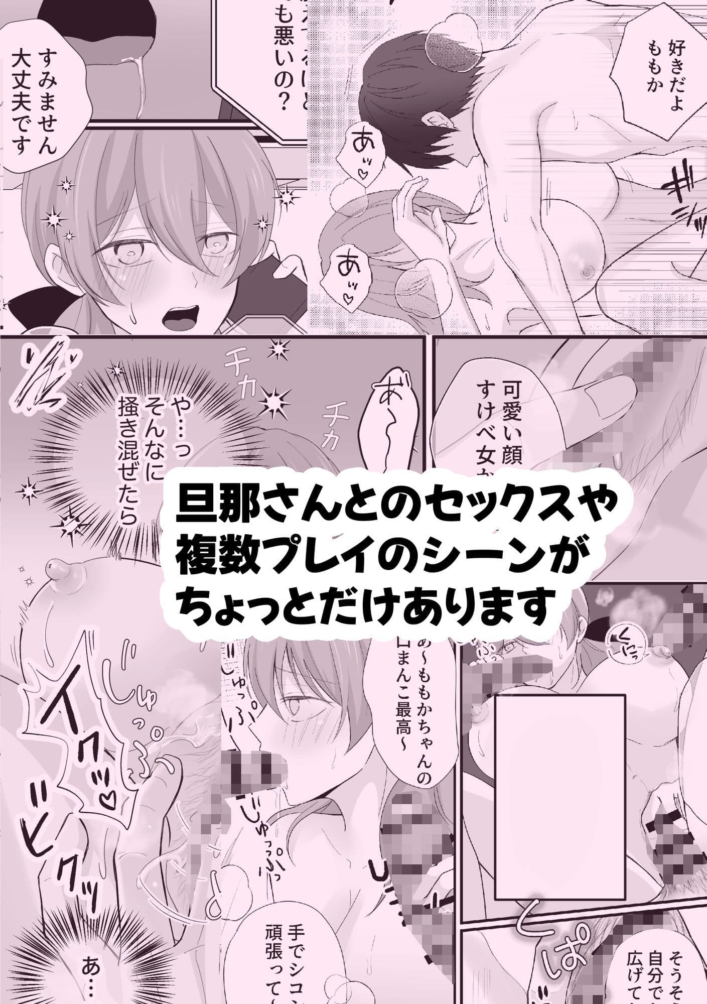 切りすぎちゃってごめんなさい！ サンプル 8