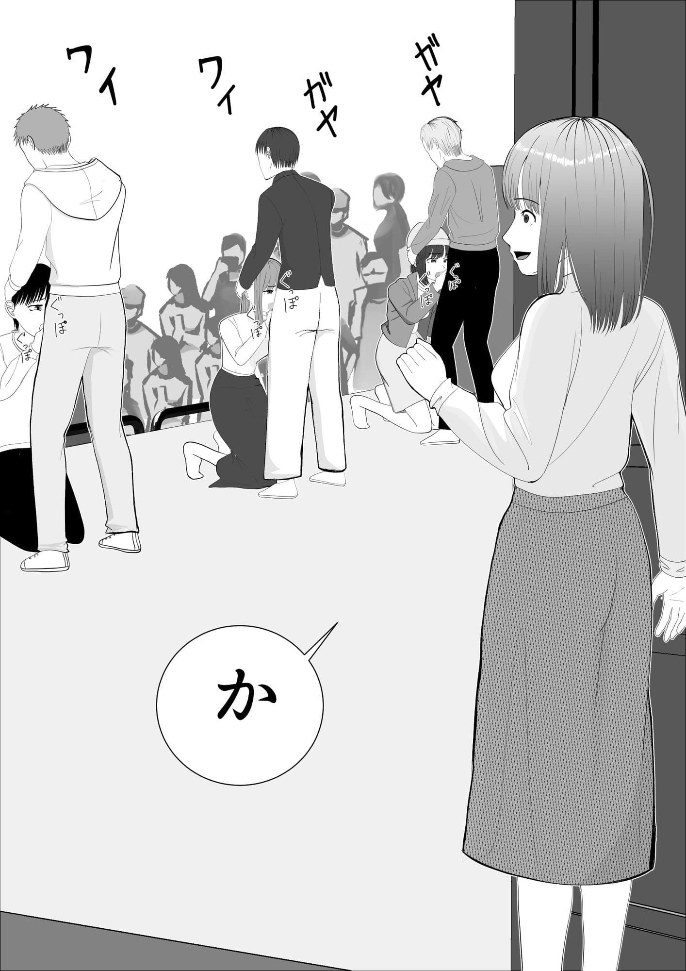 のど自慢ってこういうことじゃないと思うんですケド サンプル 3