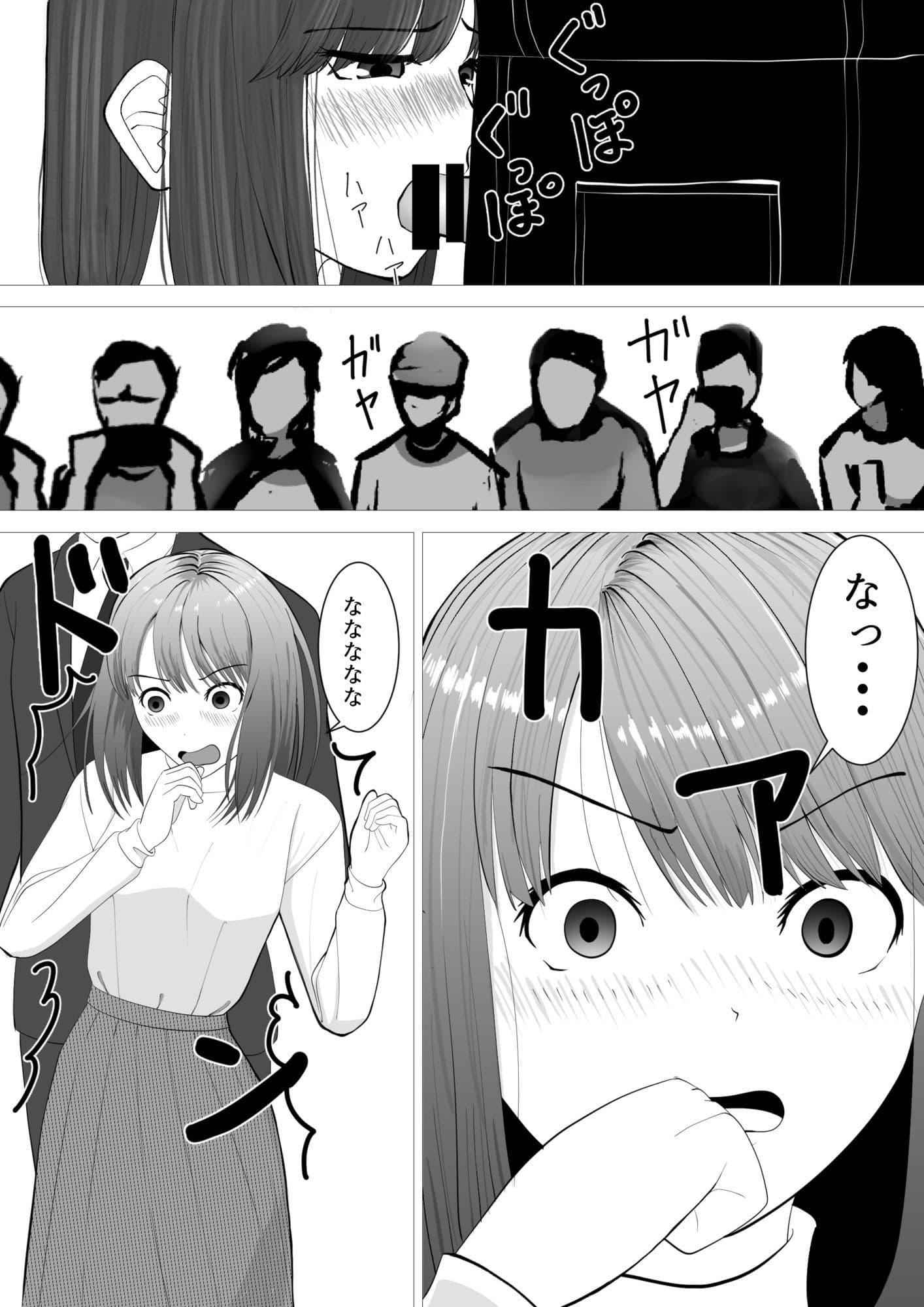 のど自慢ってこういうことじゃないと思うんですケド サンプル 4
