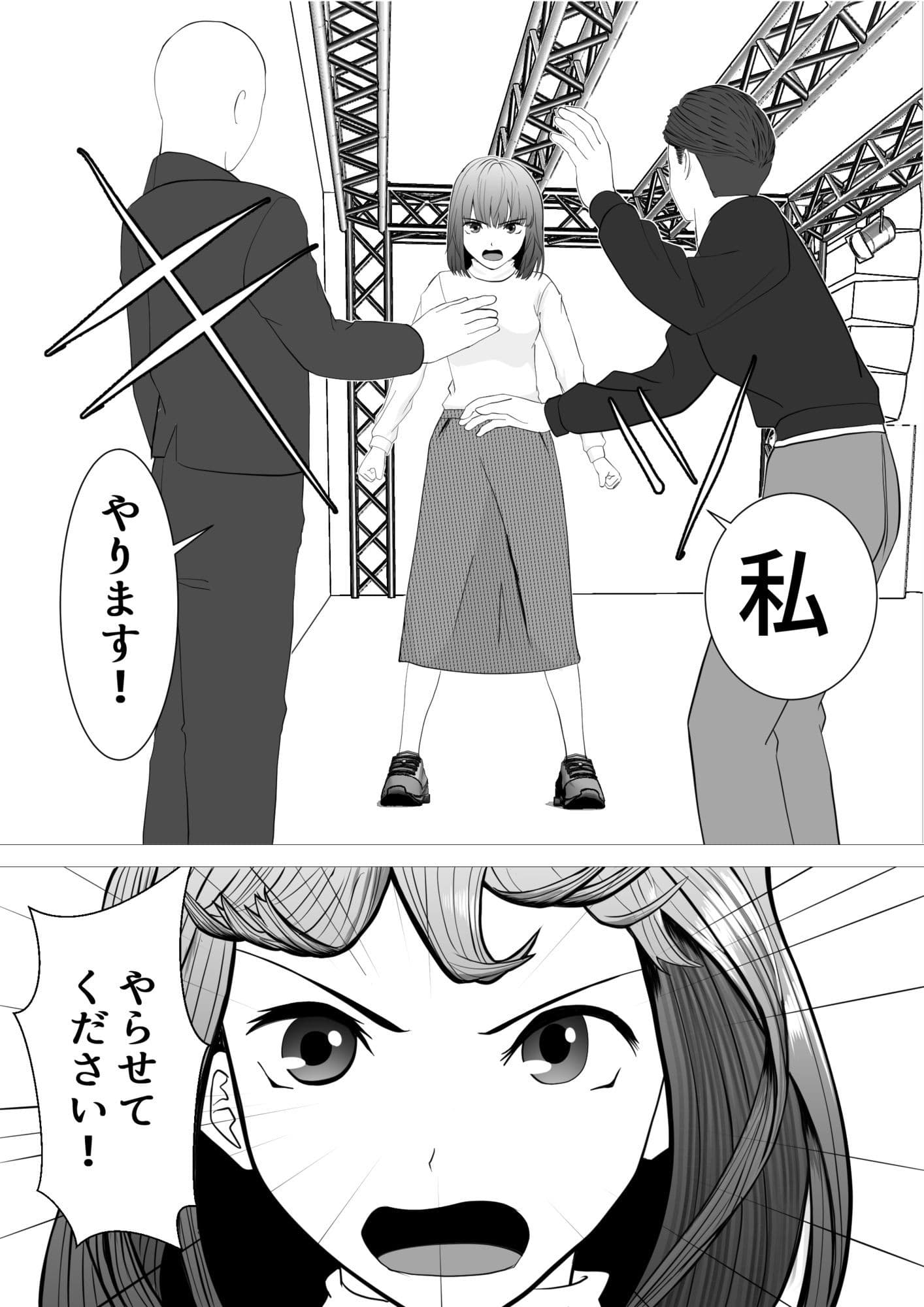 のど自慢ってこういうことじゃないと思うんですケド サンプル 7