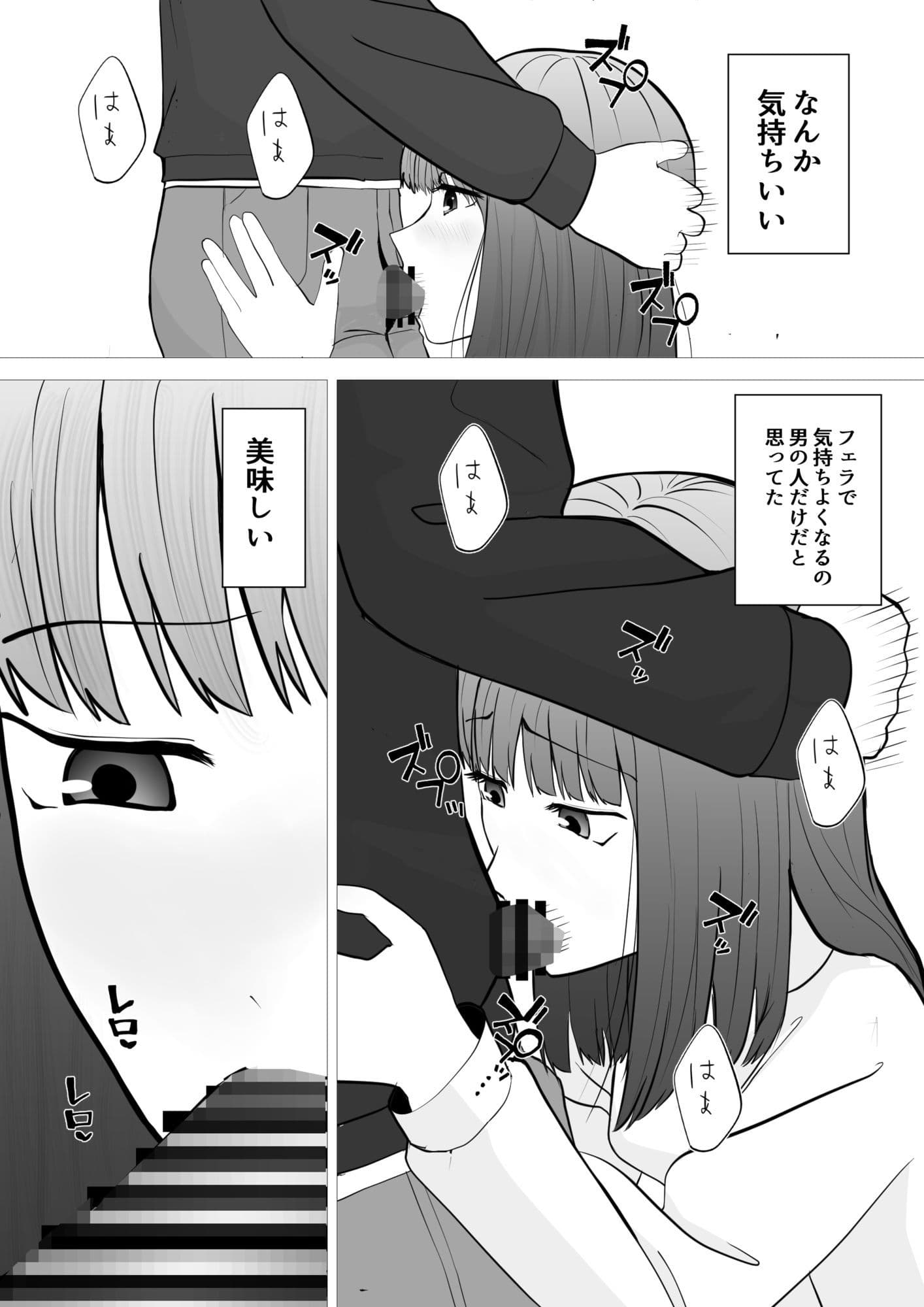 のど自慢ってこういうことじゃないと思うんですケド サンプル 10