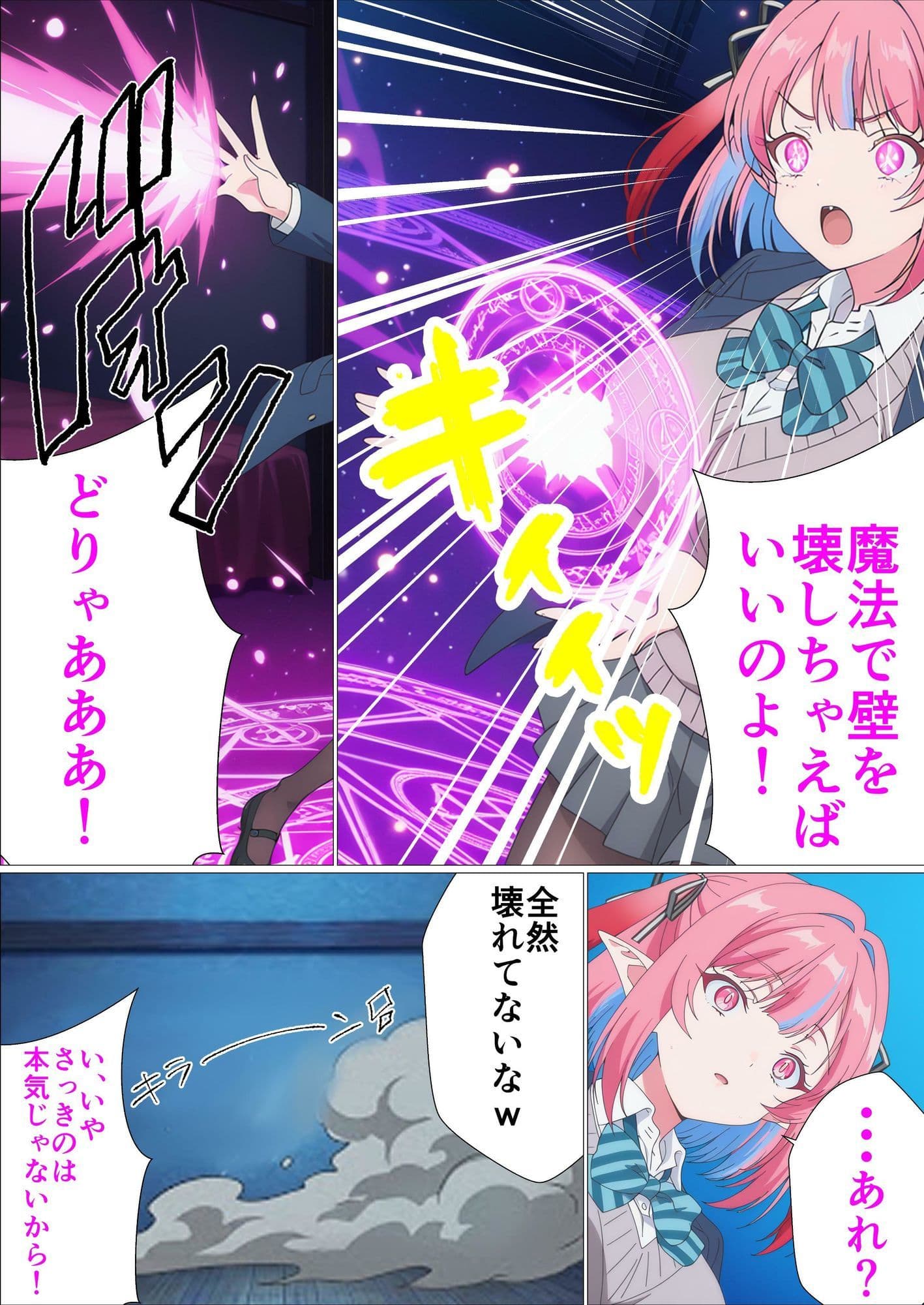 カナンと妊娠しないと出られない部屋〜ち、違うわよ！これはあくまで部屋から出るためなんだから！〜 サンプル 8