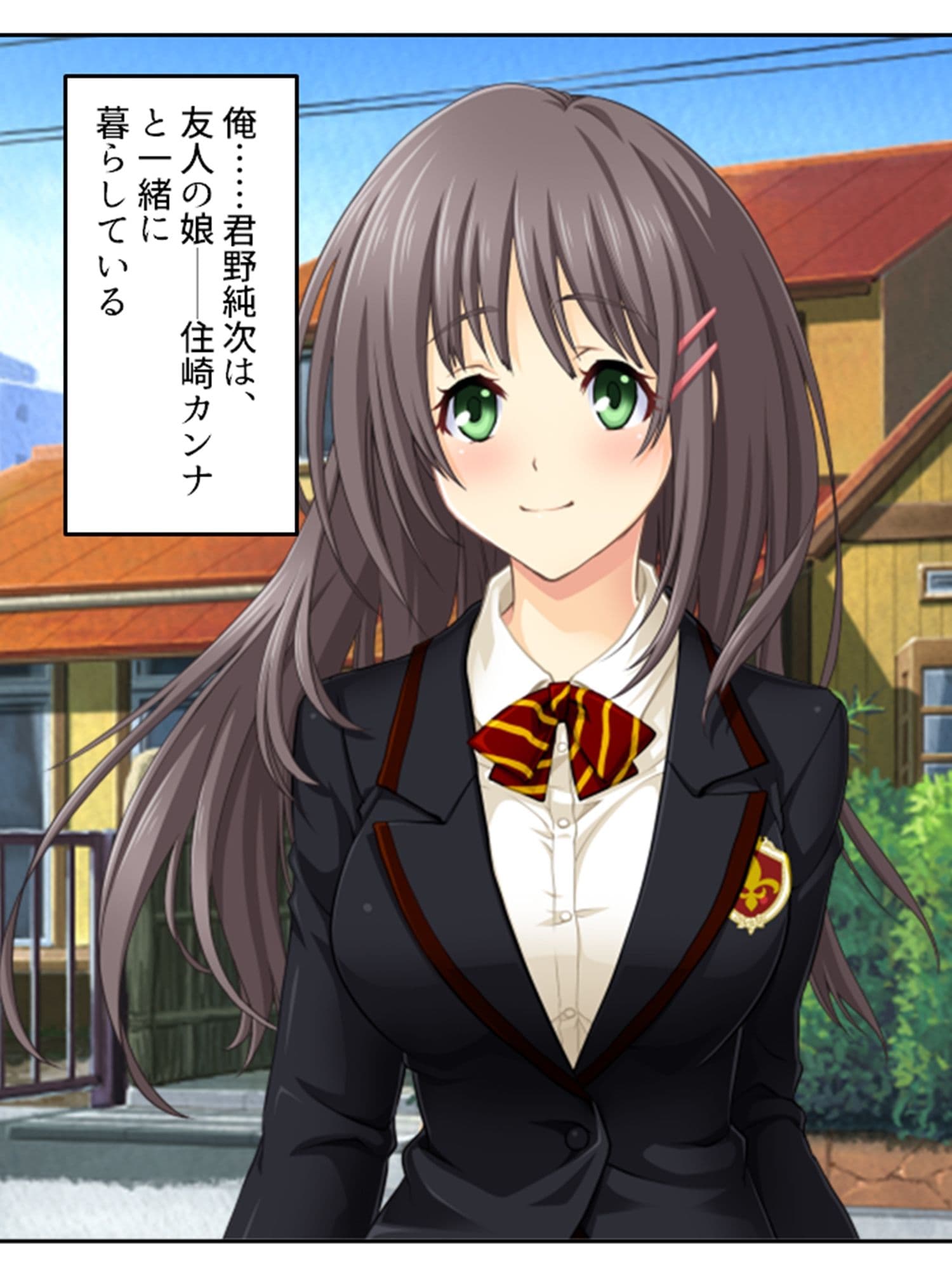 預かった友人娘とその友達はヘンタイでした!? <総集編> サンプル 1