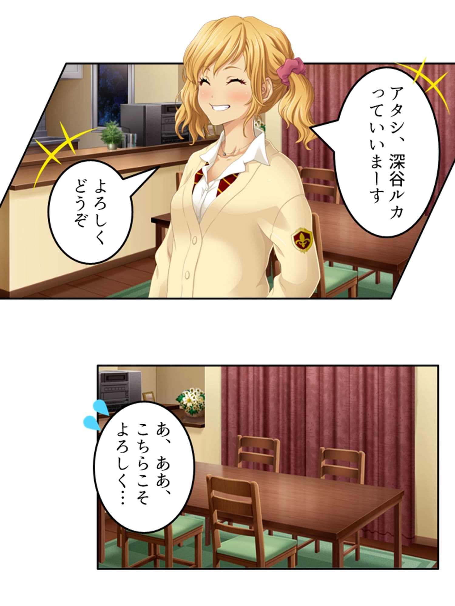 預かった友人娘とその友達はヘンタイでした!? <総集編> サンプル 2
