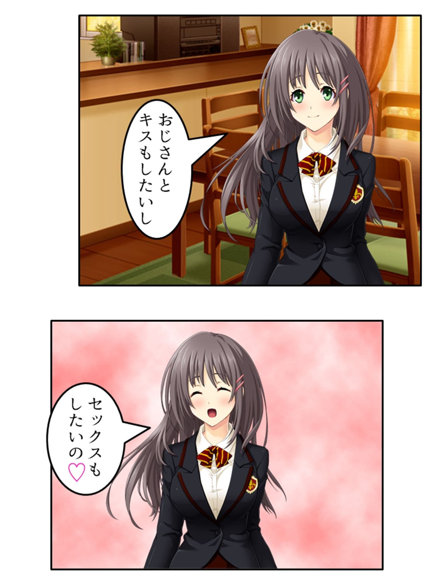 預かった友人娘とその友達はヘンタイでした!? <総集編> サンプル 3