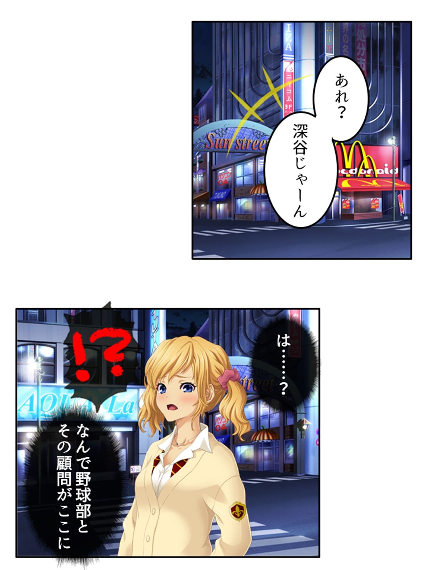 預かった友人娘とその友達はヘンタイでした!? <総集編> サンプル 5