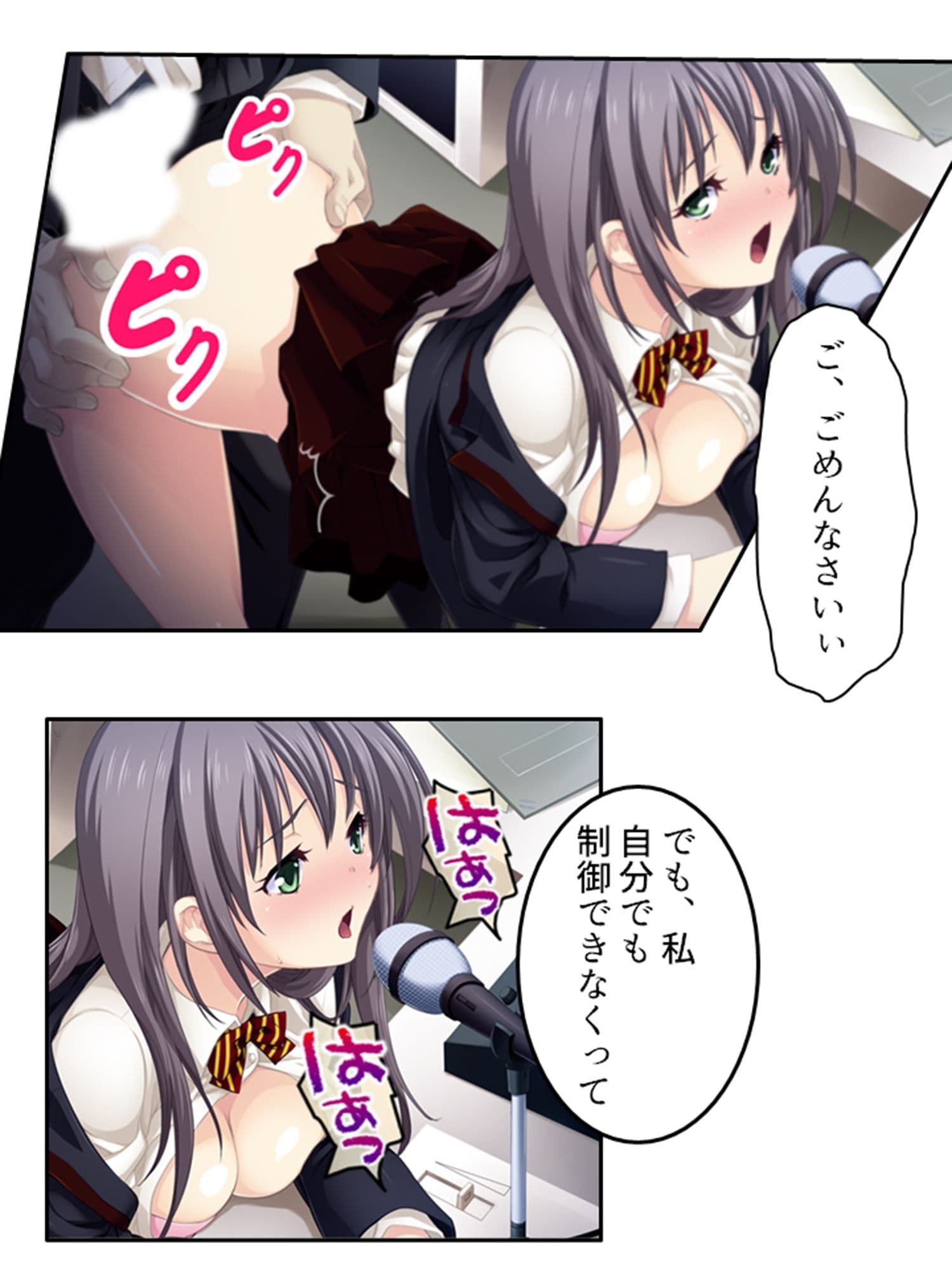 預かった友人娘とその友達はヘンタイでした!? <総集編> サンプル 9