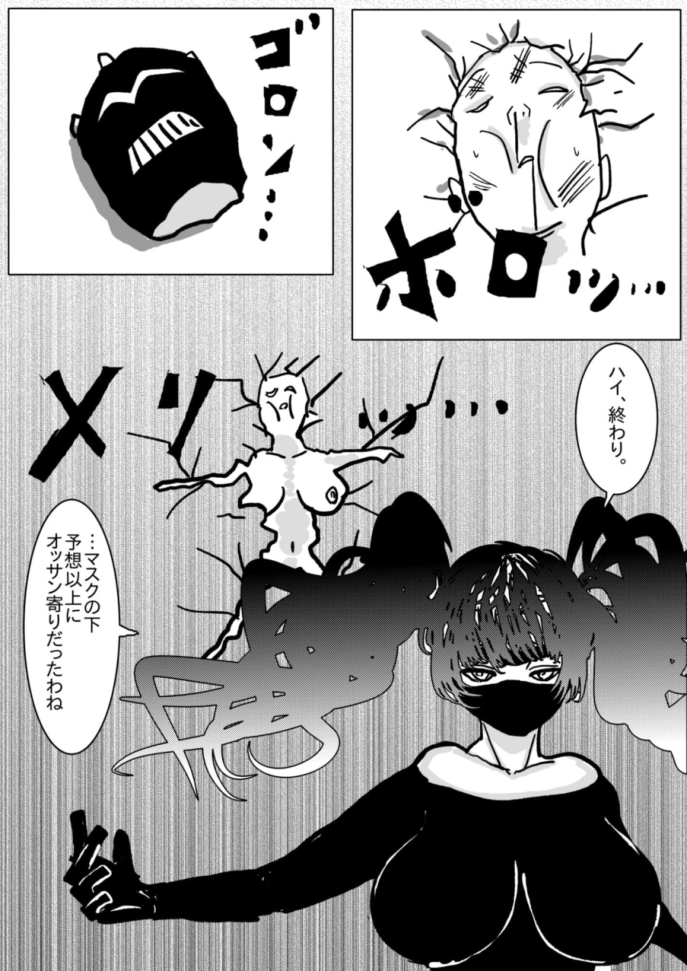姉さんが負けた。〜凄腕くノ一の姉さんが、僕の目の前で惨めな雌に堕とされる〜 サンプル 3
