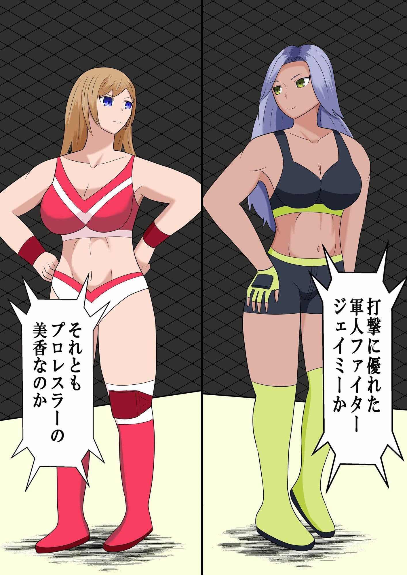 struggle Girl サンプル 1