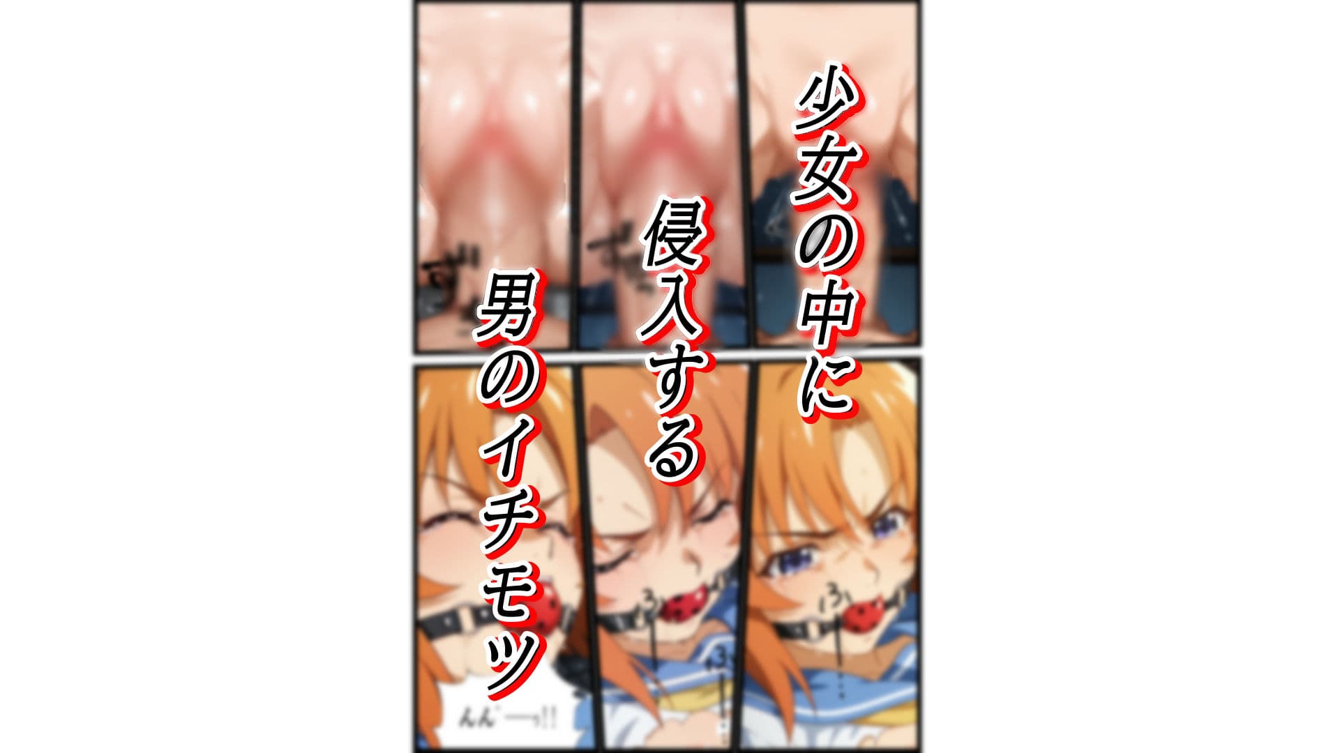 女子〇〇〇拉致監禁 サンプル 4