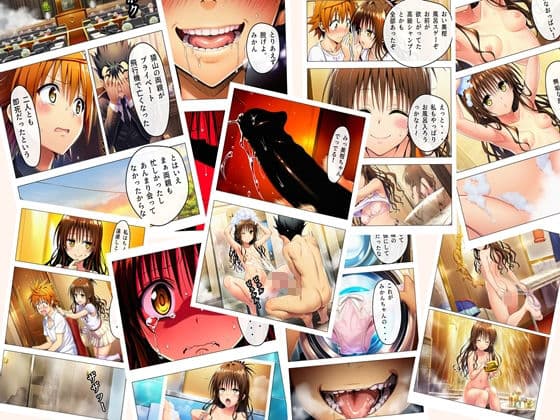 トラブる漫画7作品セット サンプル 2