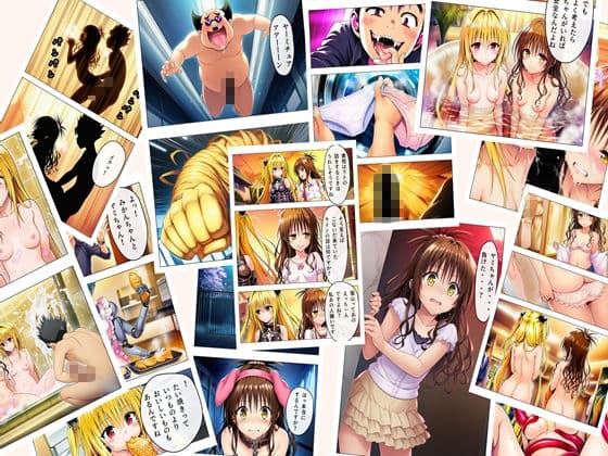トラブる漫画7作品セット サンプル 3
