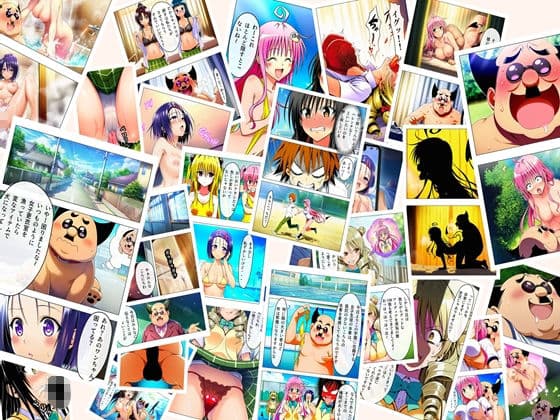 トラブる漫画7作品セット サンプル 5