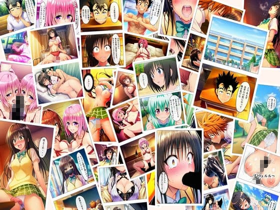 トラブる漫画7作品セット サンプル 8