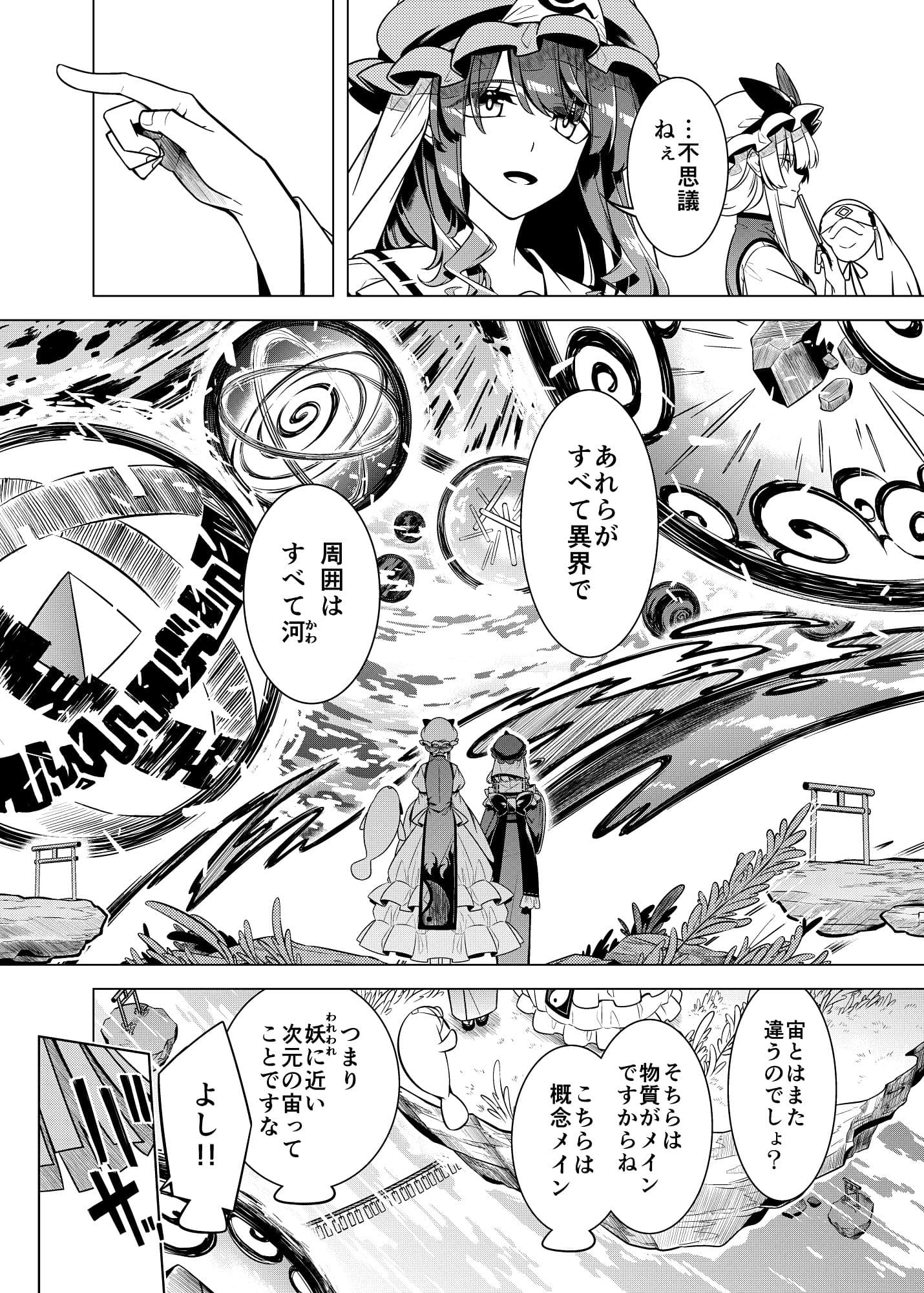 間より サンプル 2