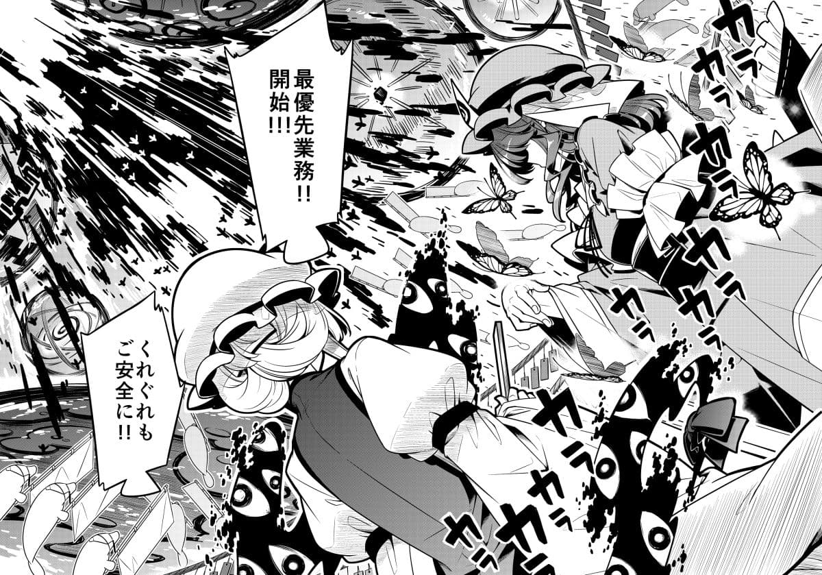 間より サンプル 4