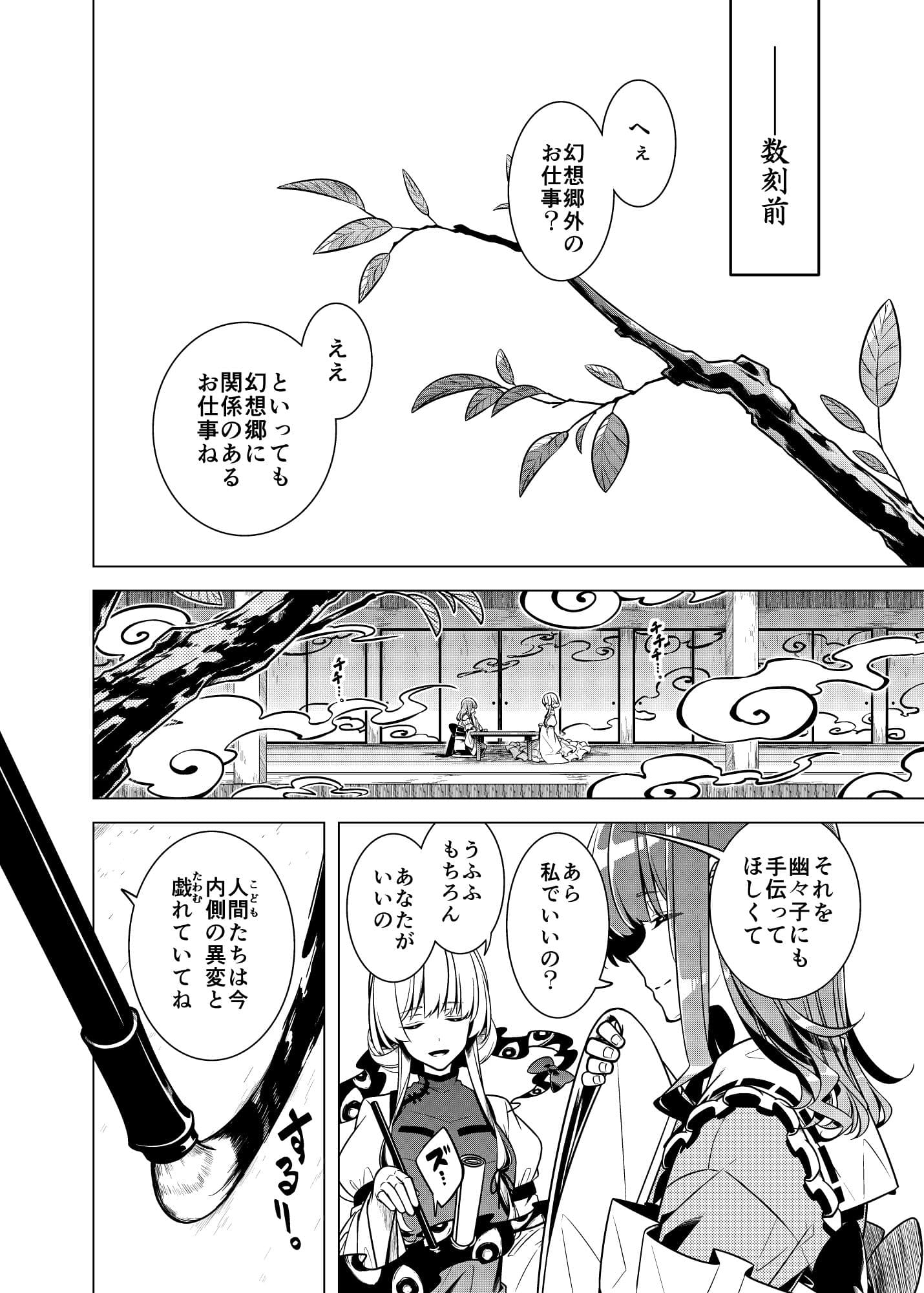 間より サンプル 5