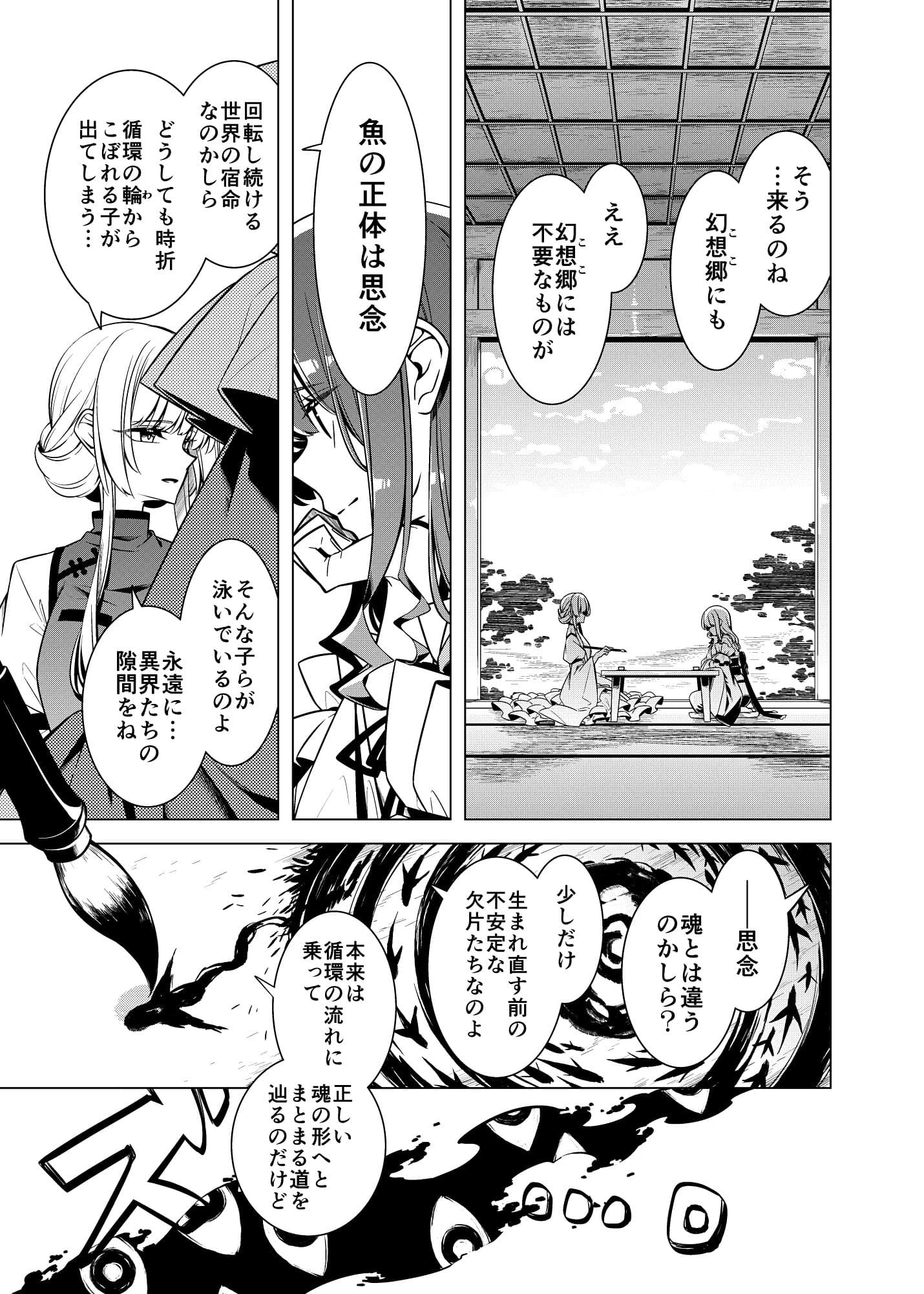 間より サンプル 8
