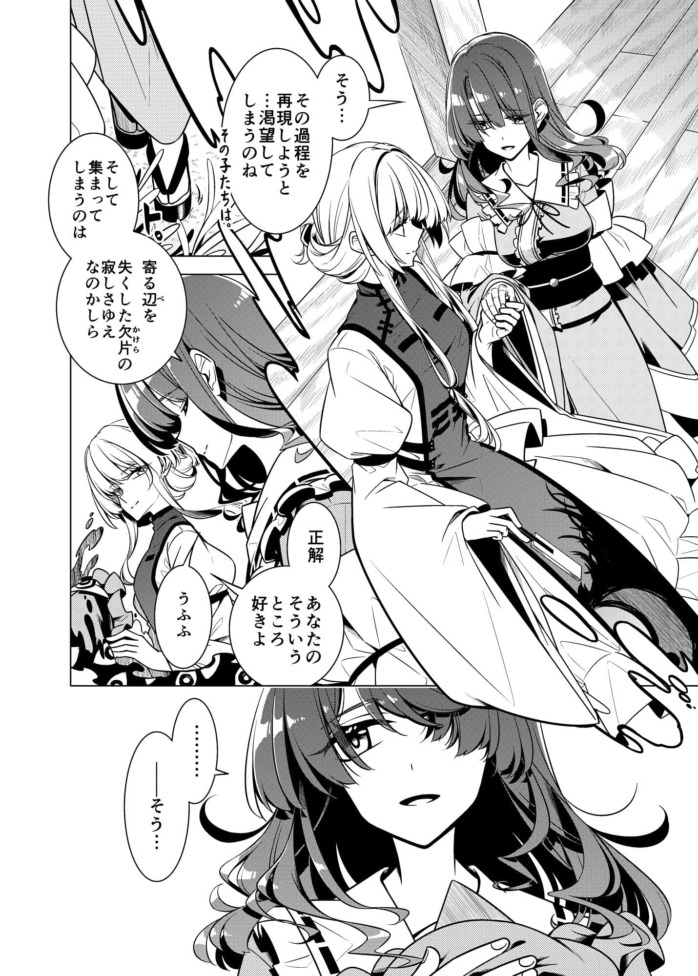 間より サンプル 9