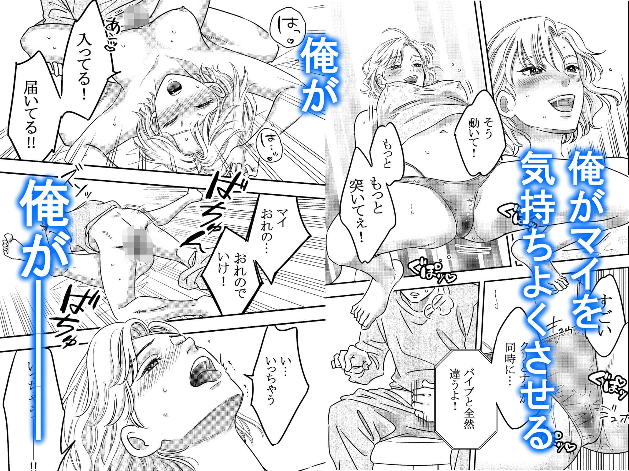 クリックプレイ サンプル 2