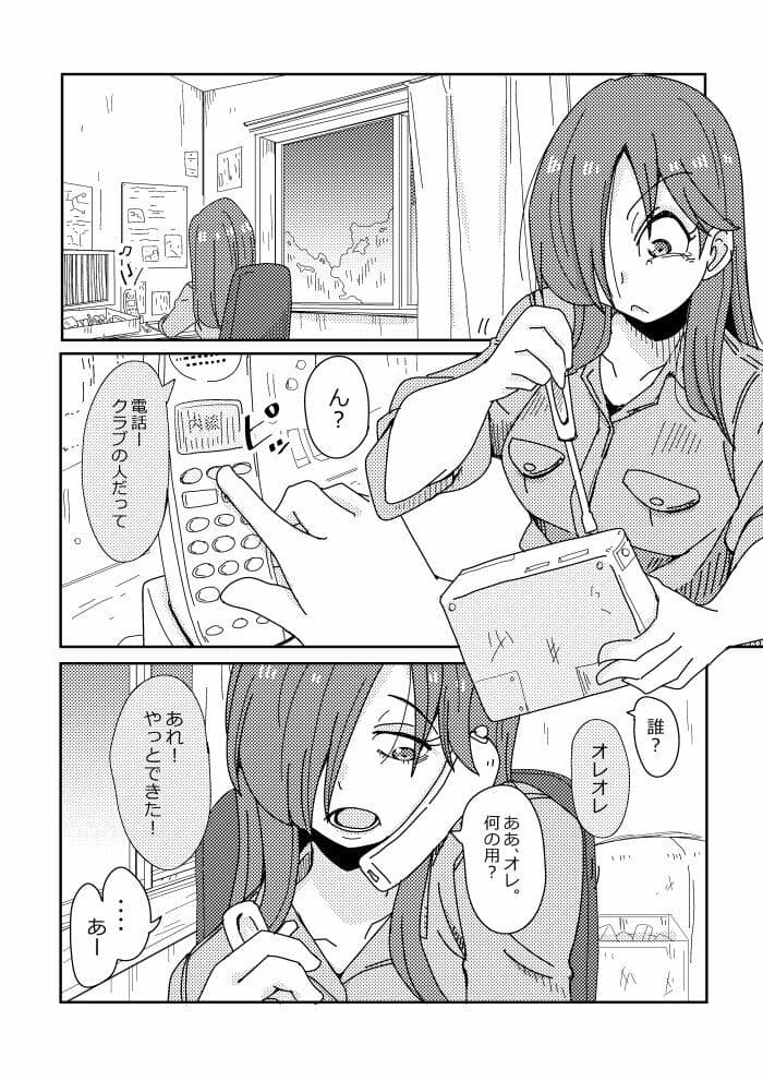 見えない矢印 サンプル 2