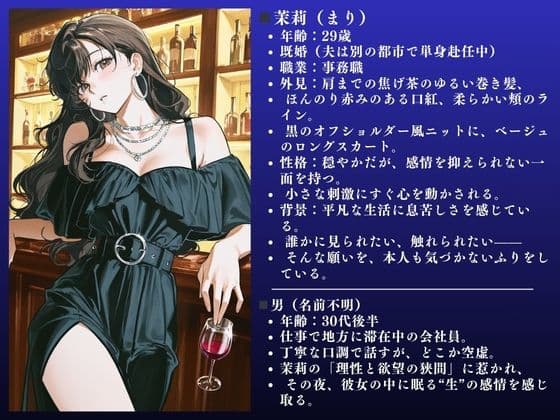 【イクぅぅぅ！！】淫乱人妻NTR不倫記録 茉莉（29）大ボリューム66ページ サンプル 2