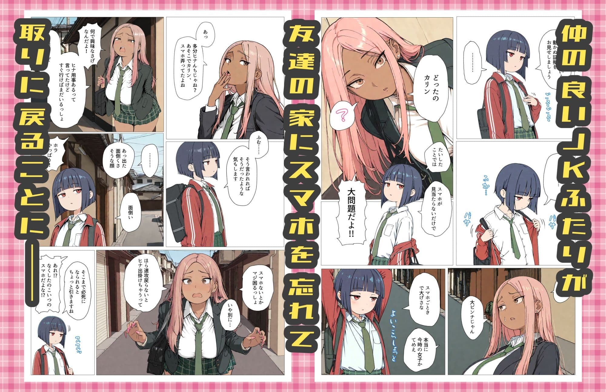 お隣さんにち○ぽを貸すおじさんシリーズ サンプル 4