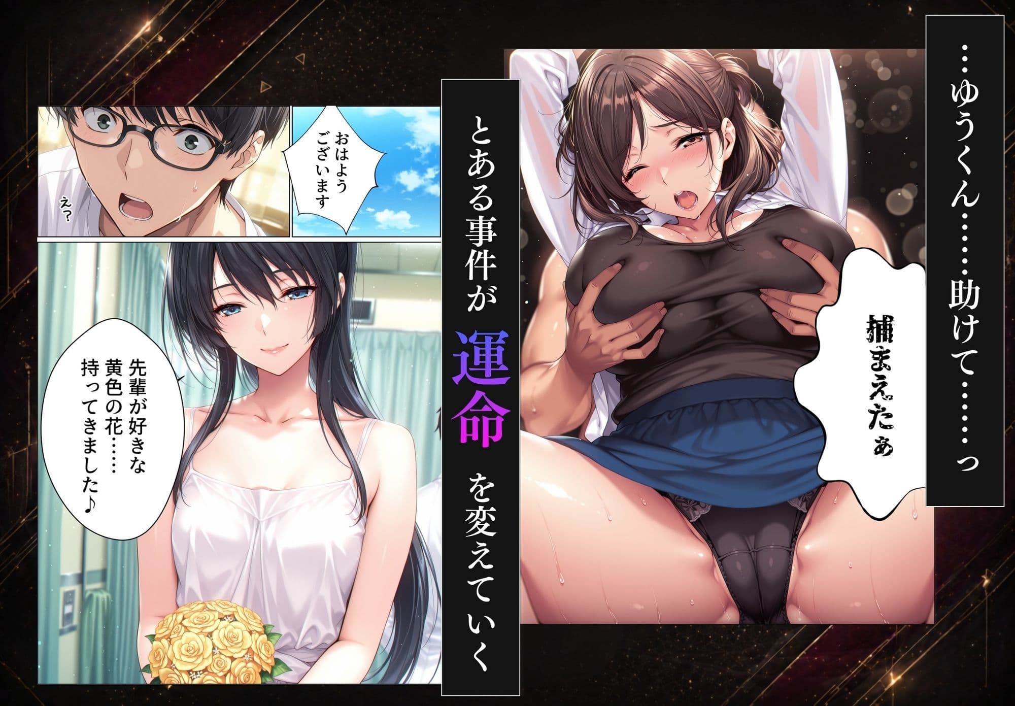 【総集編】兄さん、あなたの妻は…俺が貰います。〜鳥かごの中の巨乳清楚義姉が純愛濃厚セックスで「妻の顔」を捨てた全記録〜 サンプル 5