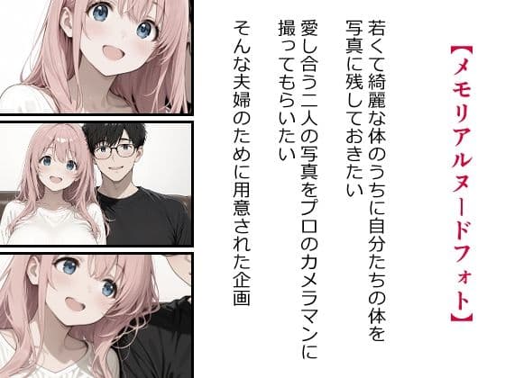 美咲  Wake up！2 サンプル 1