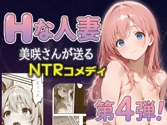 美咲  Wake up！2 サンプル 5