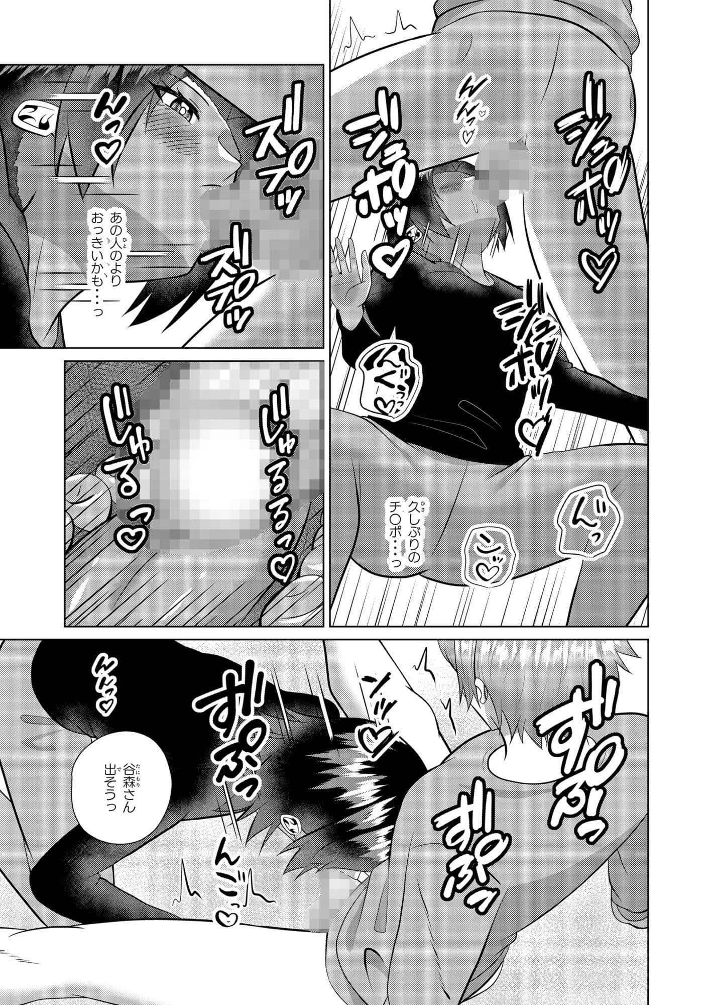 お隣の人妻は欲求不満 サンプル 4