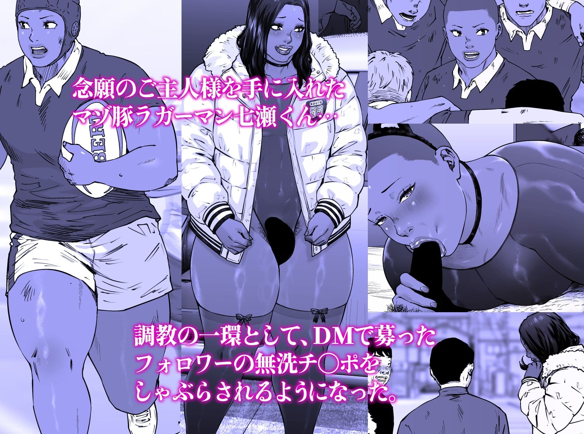 調教日和七瀬くん 2 サンプル 1