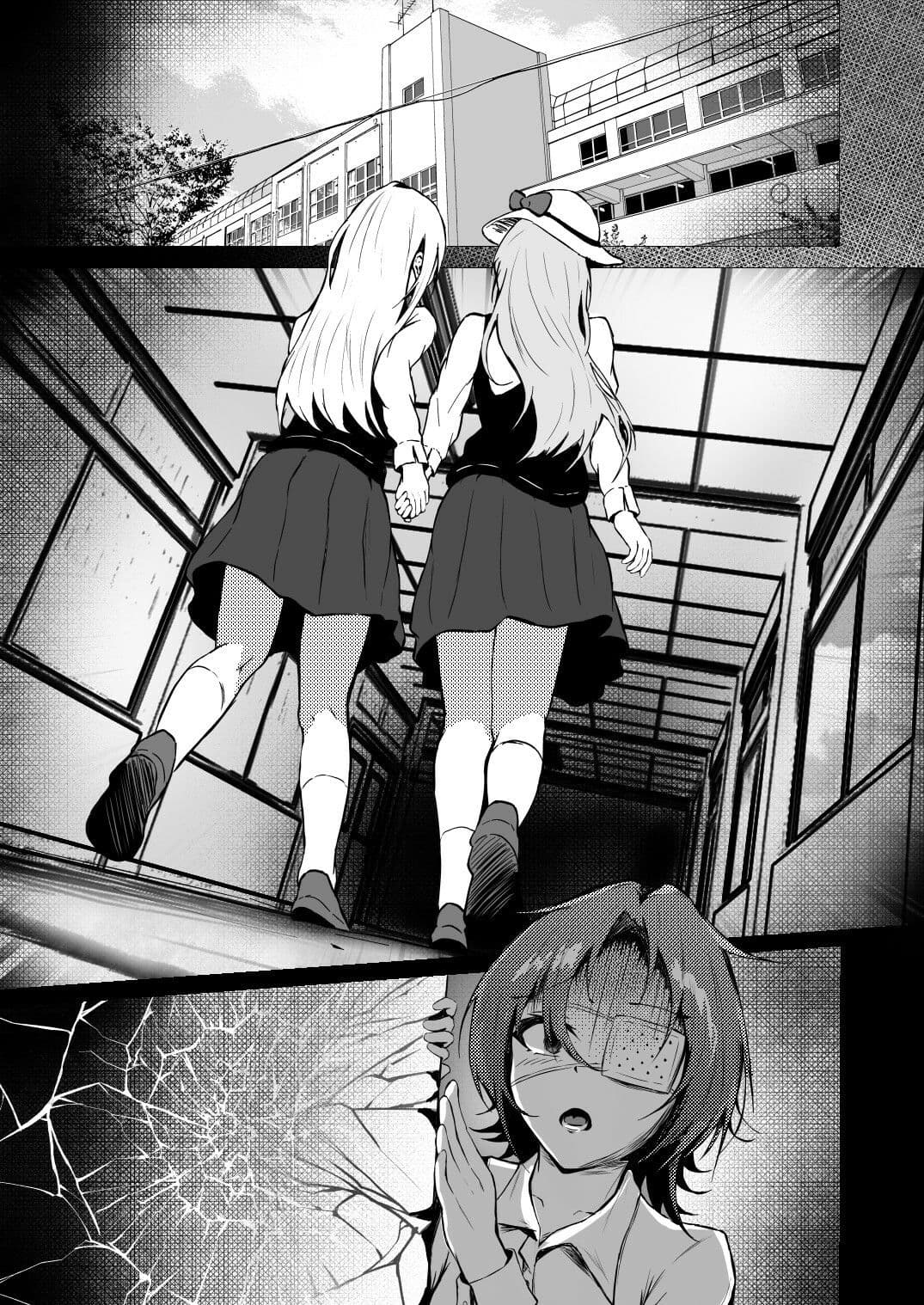 最後の一人が嫌だからっ！  ―Ariya’s Side― サンプル 2