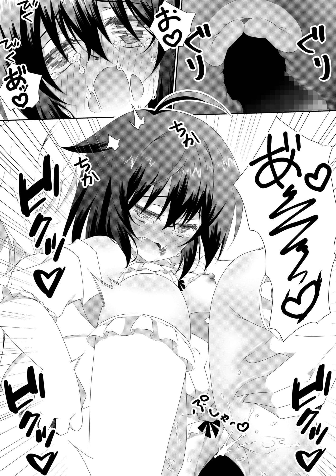 女の子の「僕」が幼馴染とデートするお話 サンプル 8
