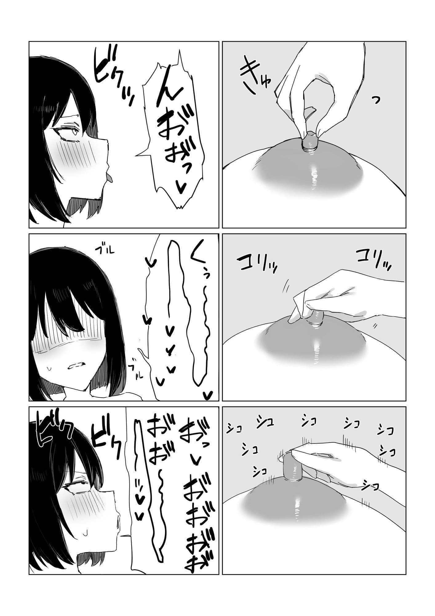 秘密のふたなりマッサージサロン サンプル 4