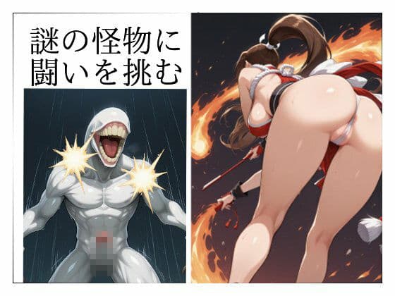まる姦Freaks 02 抗い サンプル 2