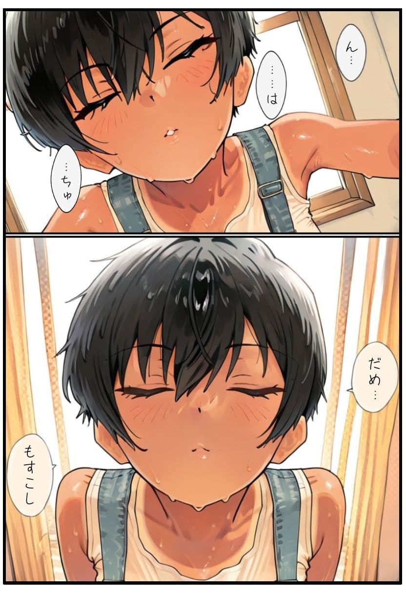 茜と一緒〜お家デート編〜 サンプル 6