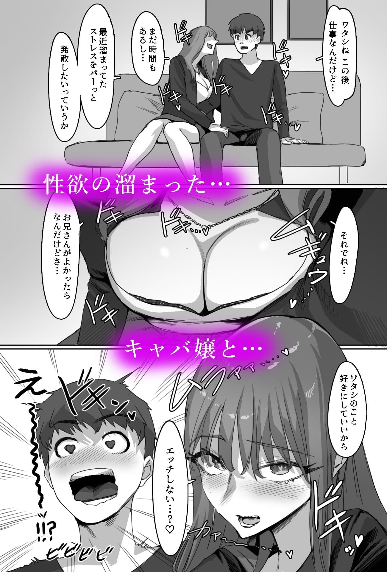 天国部屋 サンプル 6