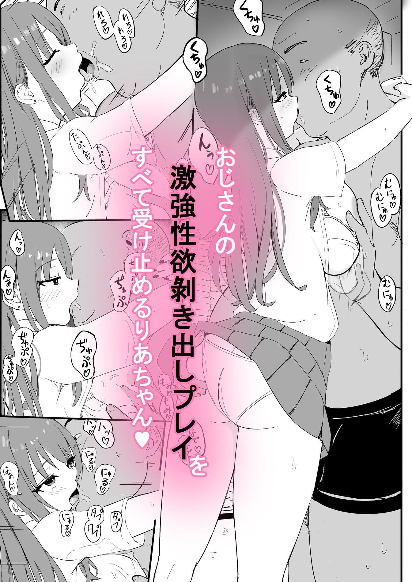 美性年ソープ-ドM巨乳白ギャルー サンプル 3