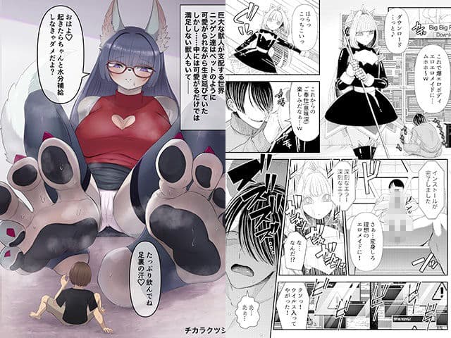 MM93号 フツーじゃない子の魅力満載v サンプル 2