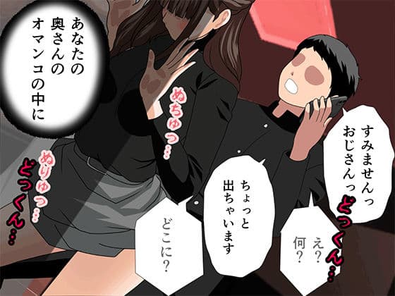 サークルENZIN的 催●学園 第四話（義母・実母共通） サンプル 1