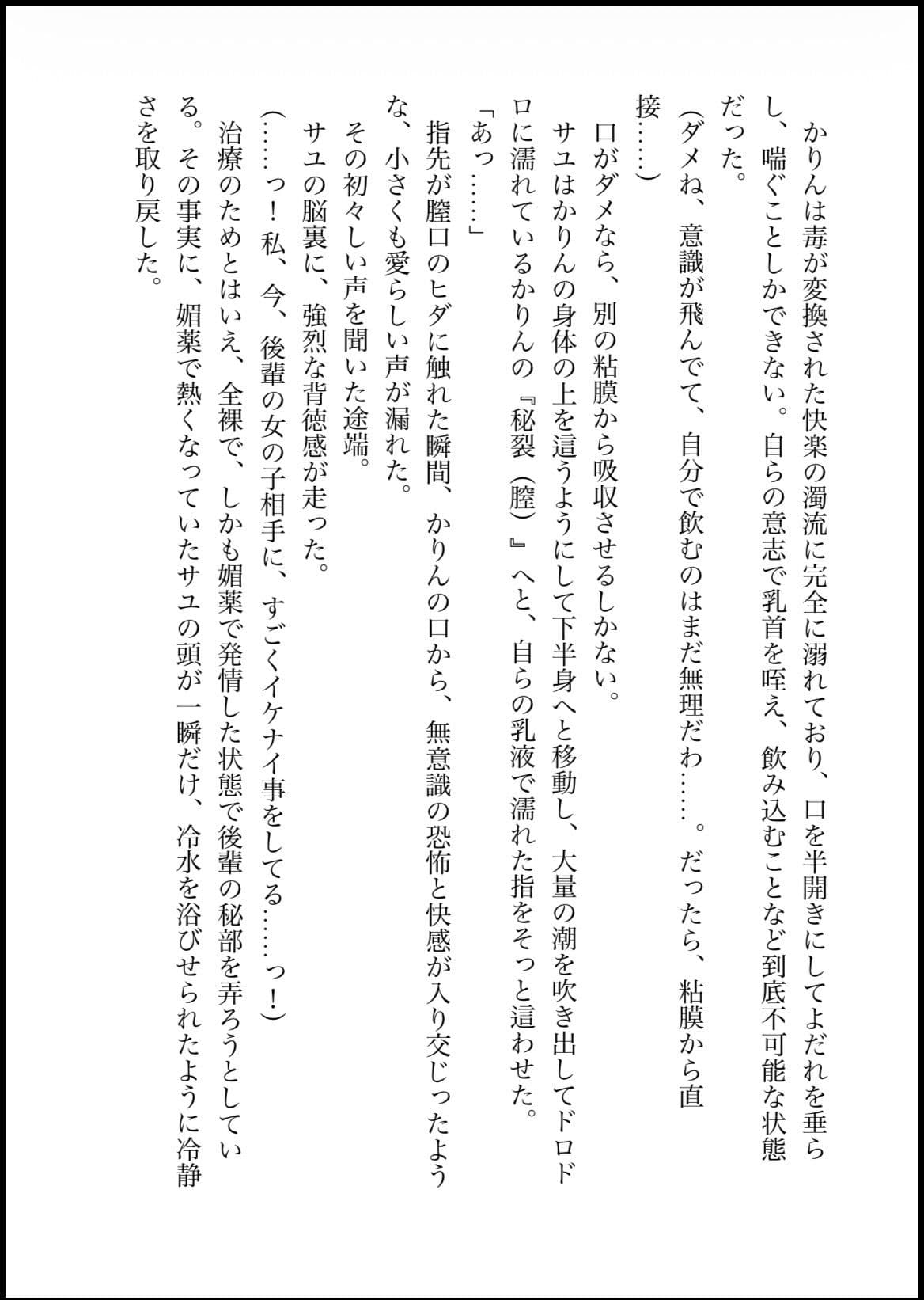 DNA2 総編集 サンプル 4