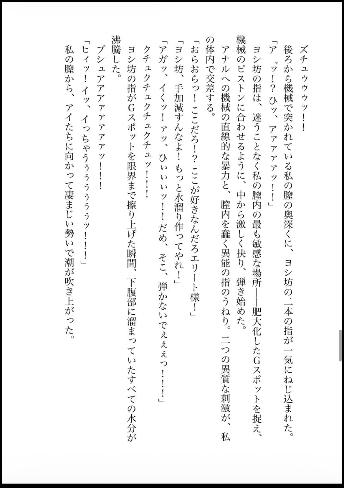DNA2 総編集 サンプル 7