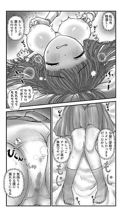 一生懸命寝たふりをする女の子にえっちなコトをする話。 サンプル 2