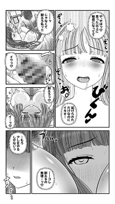 一生懸命寝たふりをする女の子にえっちなコトをする話。 サンプル 5